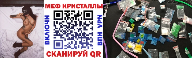 Купить ГАШ  Alpha-PVP  Героин  Меф  Каннабис  КОКАИН  Алупка