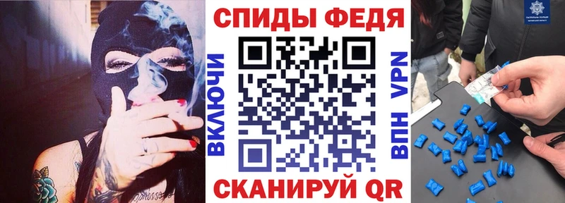 АМФЕТАМИН 98%  Купить  Алупка 