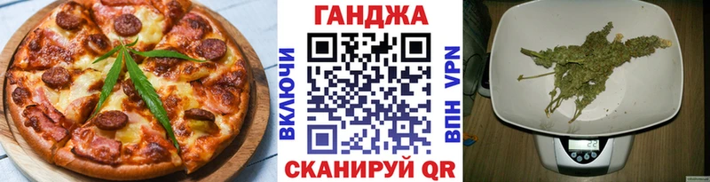 Купить закладки  Алупка  Еда ТГК конопля 