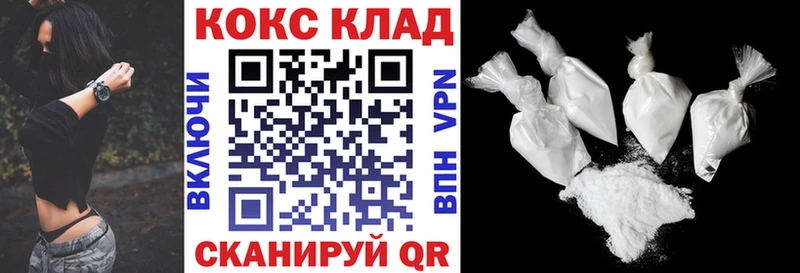 Кокаин Fish Scale Алупка