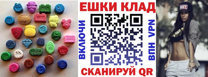 Купить где  Алупка  Экстази DUBAI 