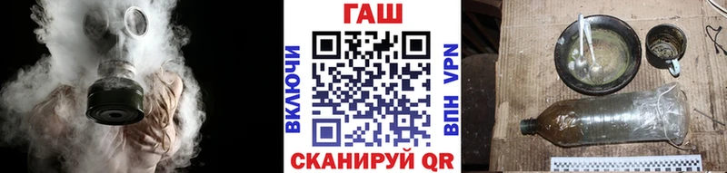 Купить закладки  Алупка  ГАШИШ 40% ТГК 