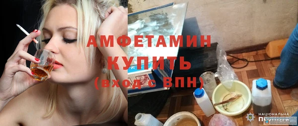 трава Приозерск