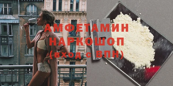 бутик Арсеньев