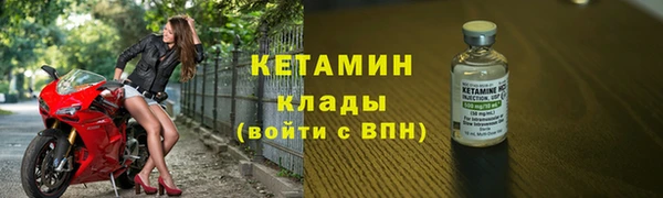 бутик Арсеньев