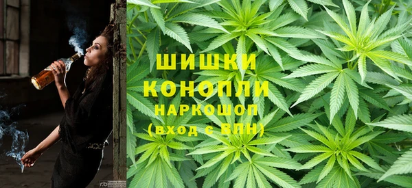 стафф Армянск