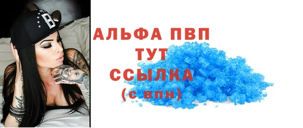 стафф Армянск