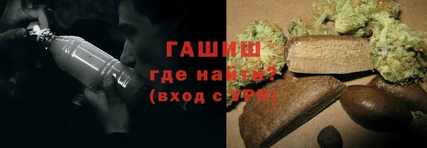 стафф Армянск