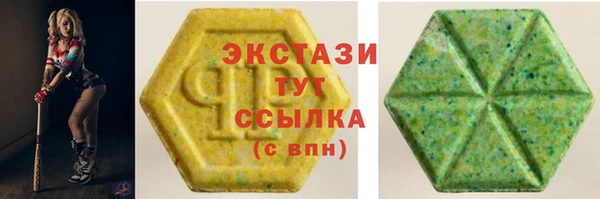 бутик Арсеньев