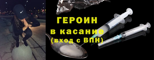 стафф Армянск