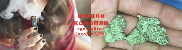 стафф Армянск