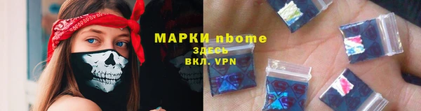 стафф Армянск