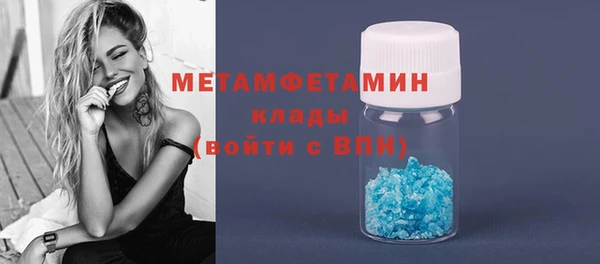 метадон Протвино