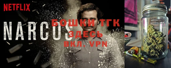 бутик Арсеньев