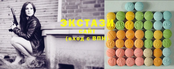 стафф Армянск
