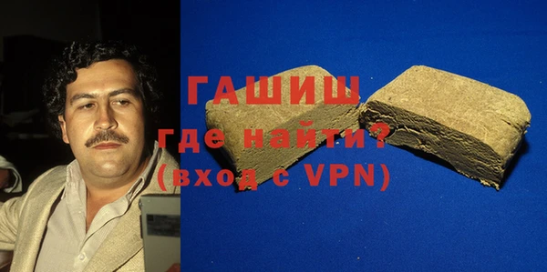 стафф Армянск