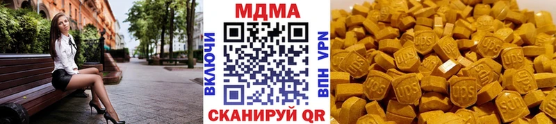 Купить  Алупка  МДМА VHQ 