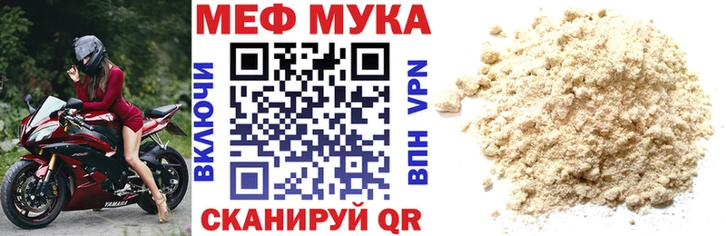 Купить  Алупка  МЕФ VHQ 