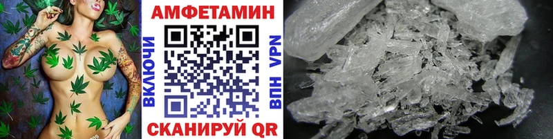 Первитин Methamphetamine  Купить  Алупка 