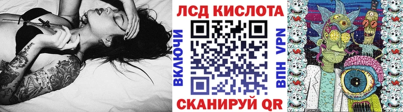 Марки N-bome 1500мкг  Купить где  Алупка 